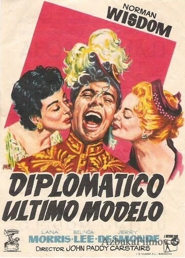 Фильм Калиф на час (1955)