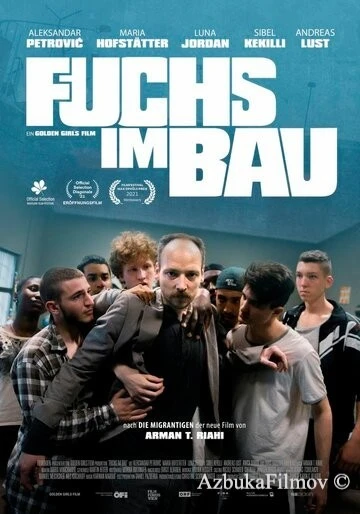 Фильм Лис в норе (2020)