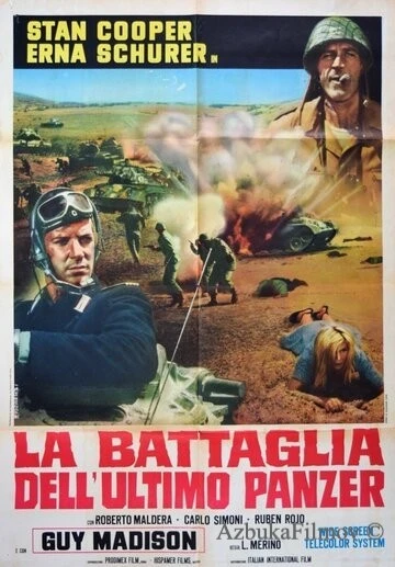 Фильм Битва последнего танка (1969)