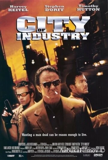 Фильм Зона преступности (1997)