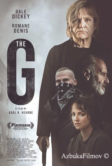 Фильм Ба (2023)