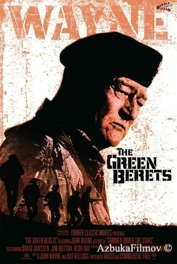 Фильм Зеленые береты (1968)