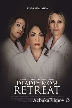 Фильм Убийственный ретрит (2021)