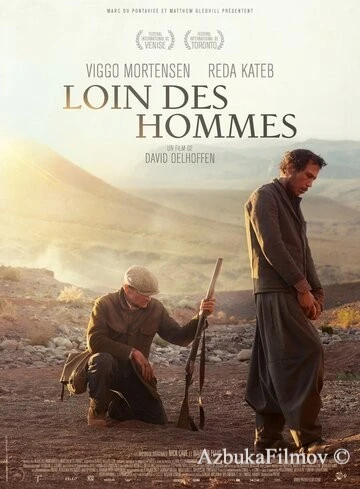 Фильм Вдалеке от людей (2014)
