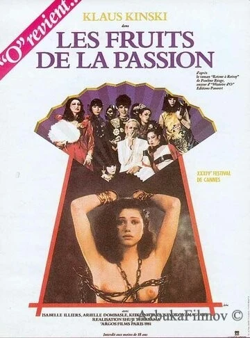 Фильм Плоды страсти (1981)