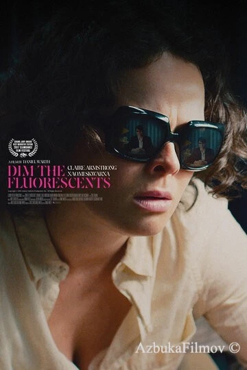 Фильм И гаснет свет (2017)