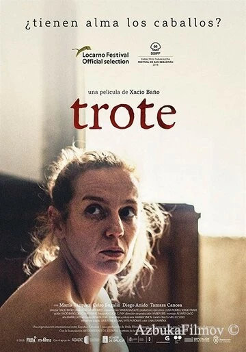 Фильм Рысью (2018)
