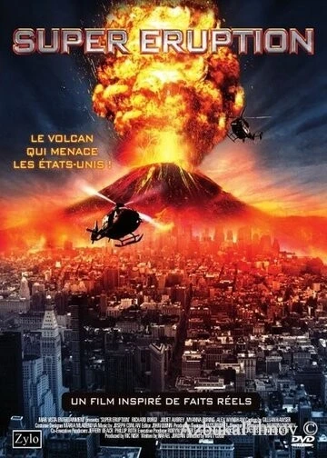 Фильм Чудовищное извержение (2011)