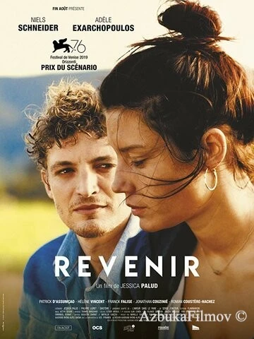 Фильм Вернись (2019)