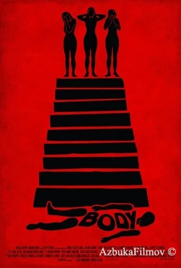 Фильм Тело (2015)