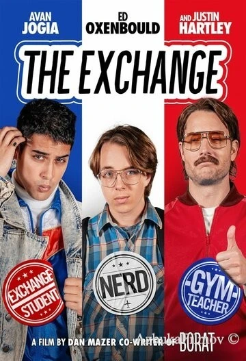 Фильм Друг по обмену (2021)