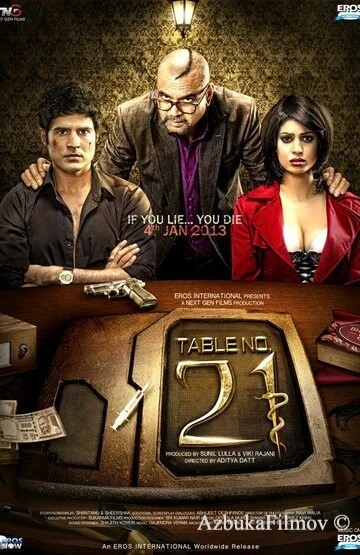Фильм Столик номер 21 (2013)