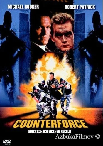Фильм Отряд спасения (1998)