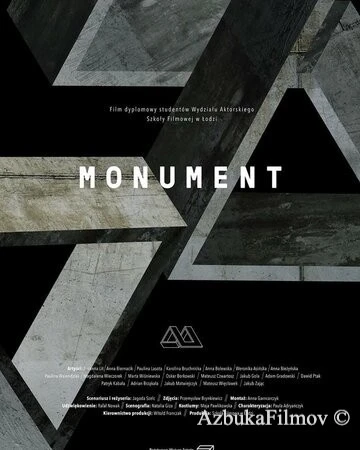 Фильм Монумент (2018)