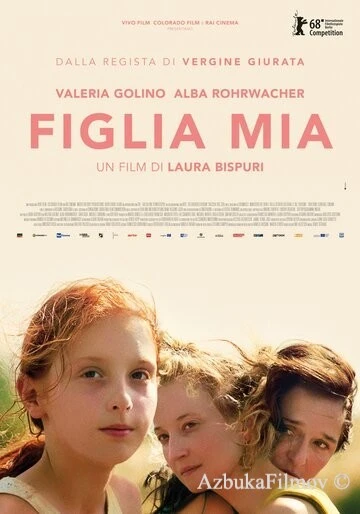 Фильм Дочь моя (2018)