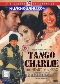 Фильм Танго Чарли (2005)
