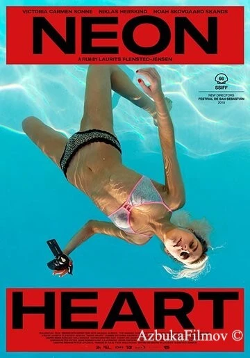 Фильм Неоновое сердце (2018)