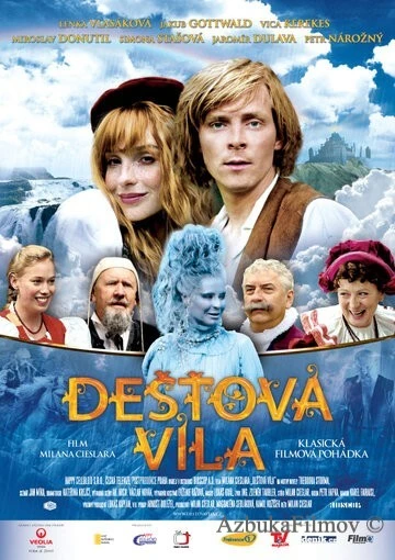 Фильм Душа как красная икра (2010)