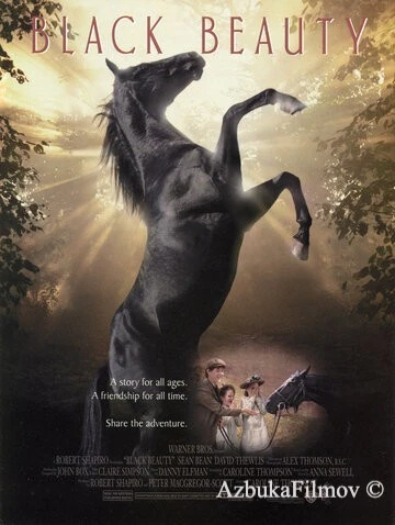 Фильм Черный красавец (1994)