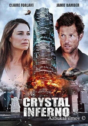 Фильм Кристальный ад (2017)