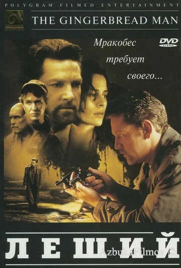 Фильм Леший (1997)