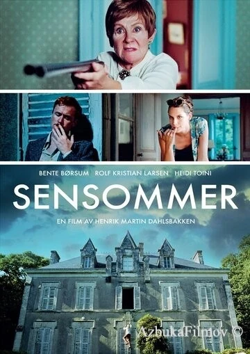 Фильм Позднее лето (2016)