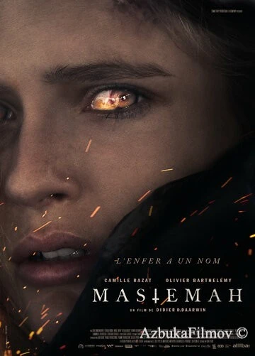 Фильм Мастема (2022)