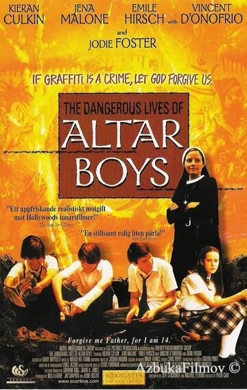 Фильм Опасные игры (2002)