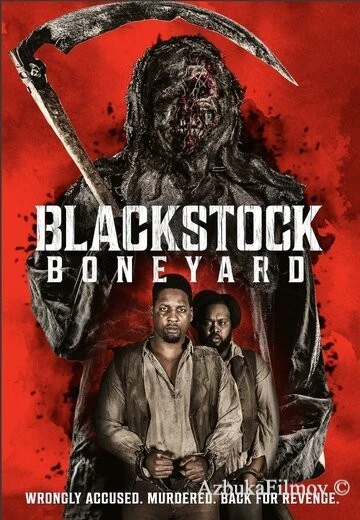 Фильм Кладбище Блэксток (2021)