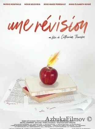 Фильм Une révision (2021)