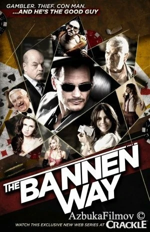 Фильм Путь Баннена (2009)