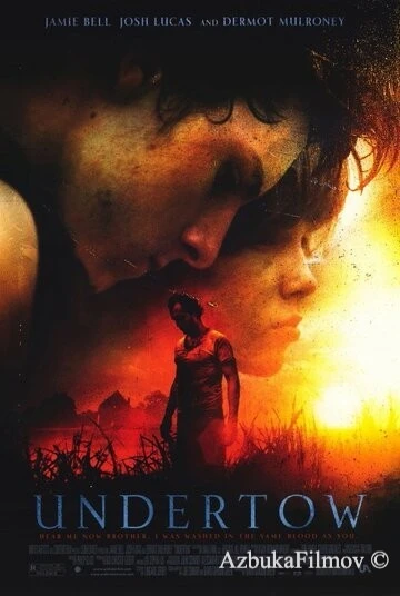 Фильм Подводное течение (2004)