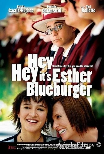 Фильм Привет, это я (2008)