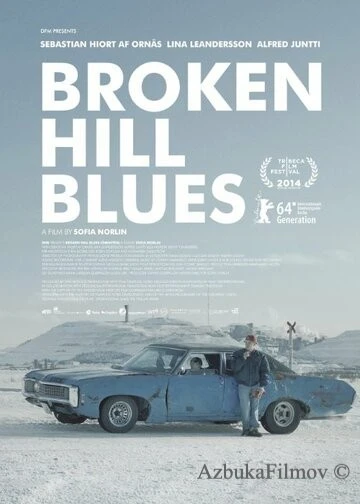 Фильм Нежность (2013)