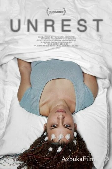 Фильм Непокой (2017)