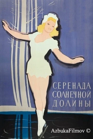 Фильм Серенада солнечной долины (1941)