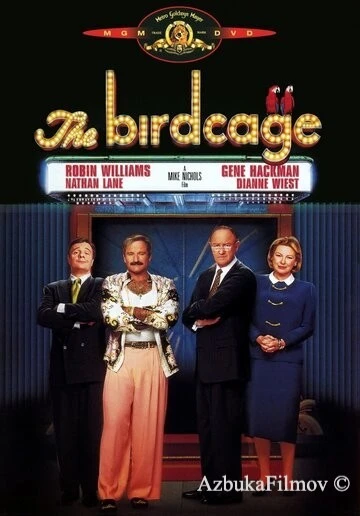 Фильм Клетка для пташек (1996)