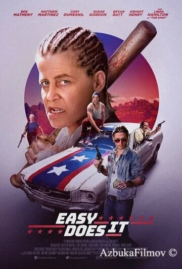 Фильм Полегче (2019)