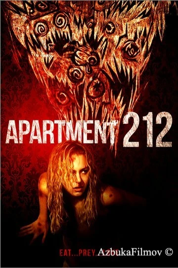 Фильм Квартира 212 (2017)