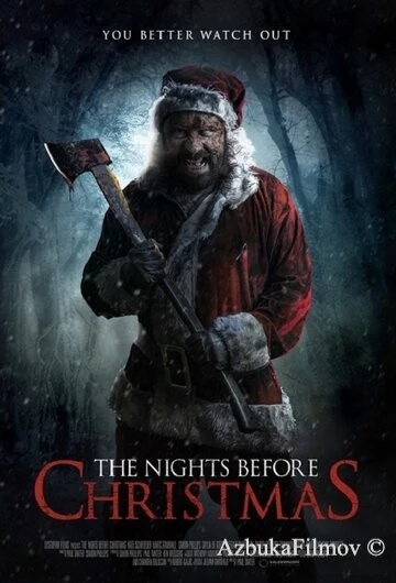 Фильм Ночи перед Рождеством (2019)