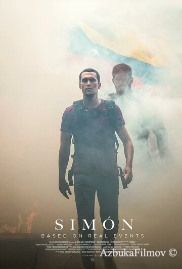 Фильм Симон (2023)