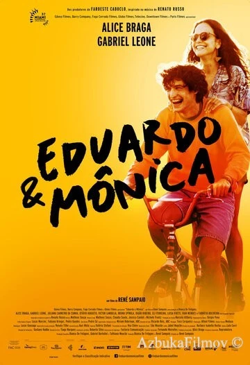 Фильм Эдуардо и Моника (2020)