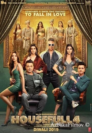 Фильм Полный дом 4 (2019)