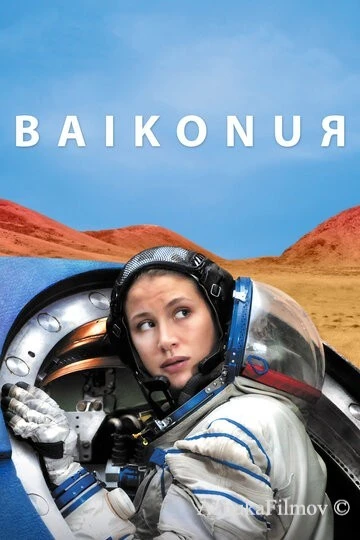 Фильм Байконур (2011)