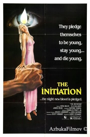 Фильм Кровавое посвящение (1983)
