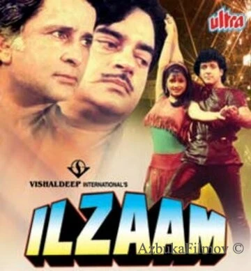Фильм Вина (1986)
