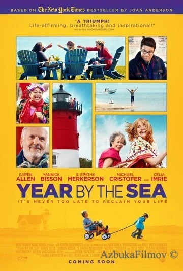 Фильм Год у моря (2016)