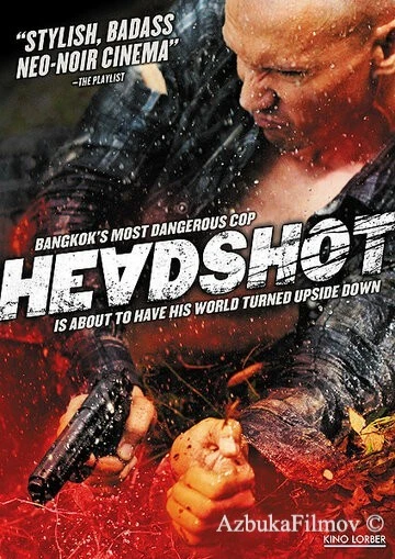 Фильм Убийства (2011)