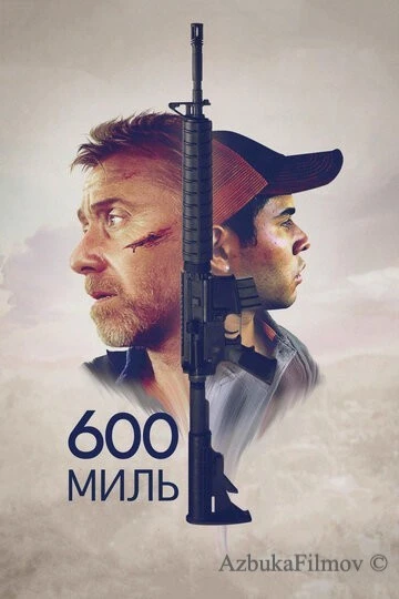 Фильм 600 миль (2015)