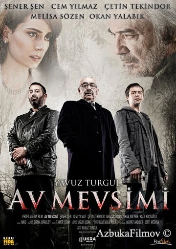 Фильм Охотничий сезон (2010)